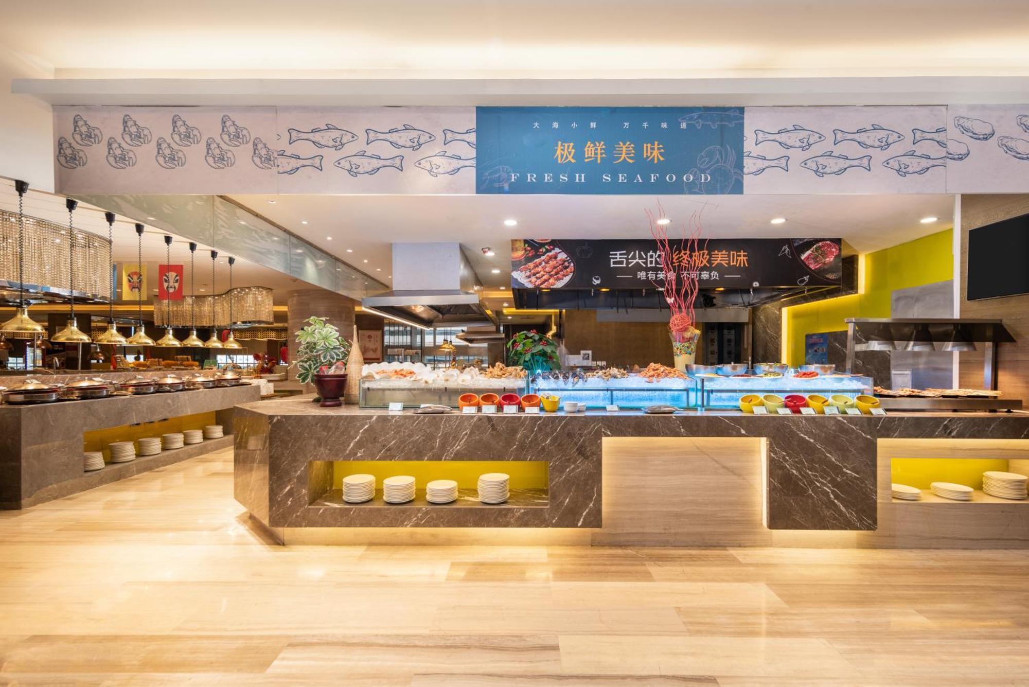 Holiday Inn Shijiazhuang Central By Ihg Εξωτερικό φωτογραφία