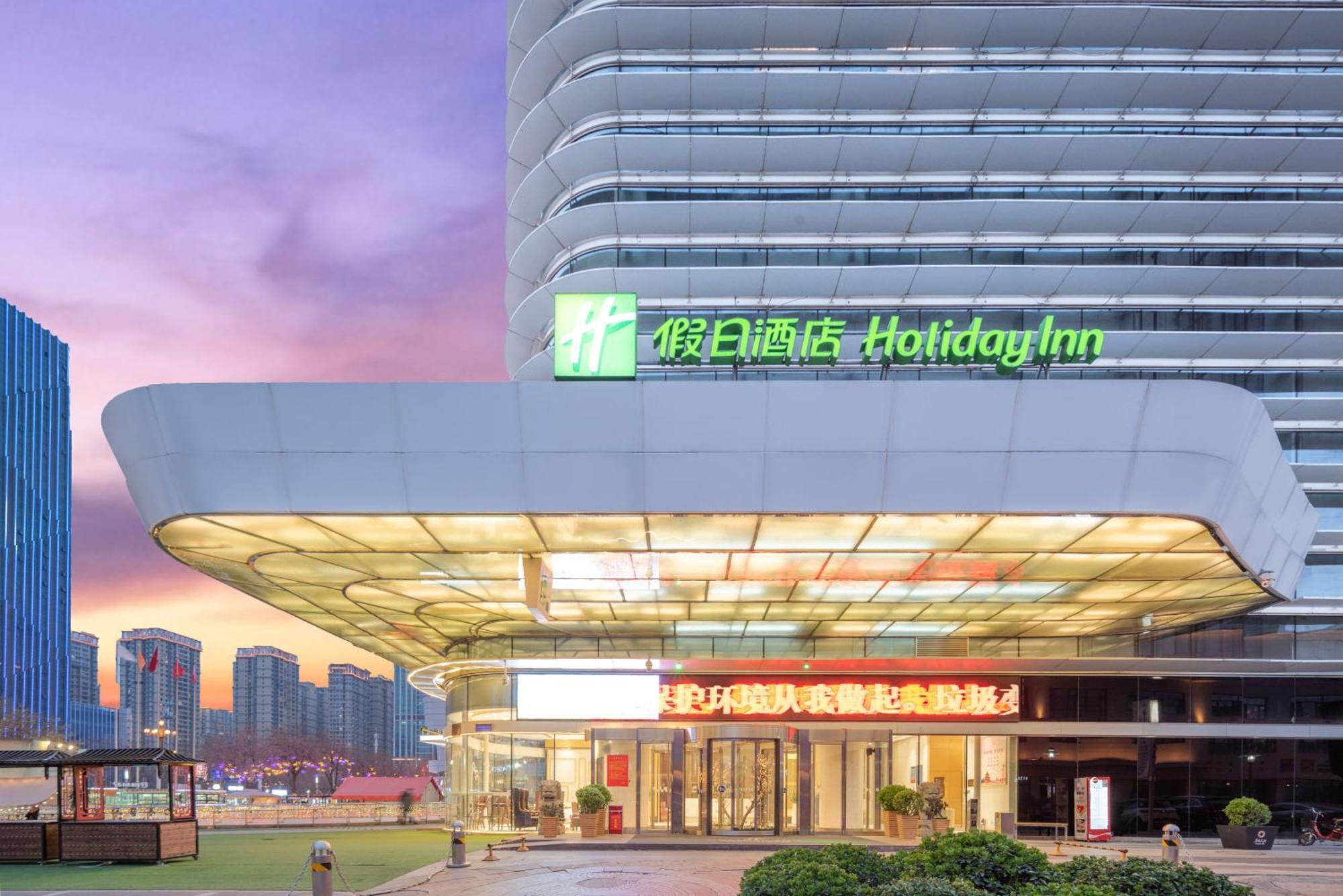 Holiday Inn Shijiazhuang Central By Ihg Εξωτερικό φωτογραφία
