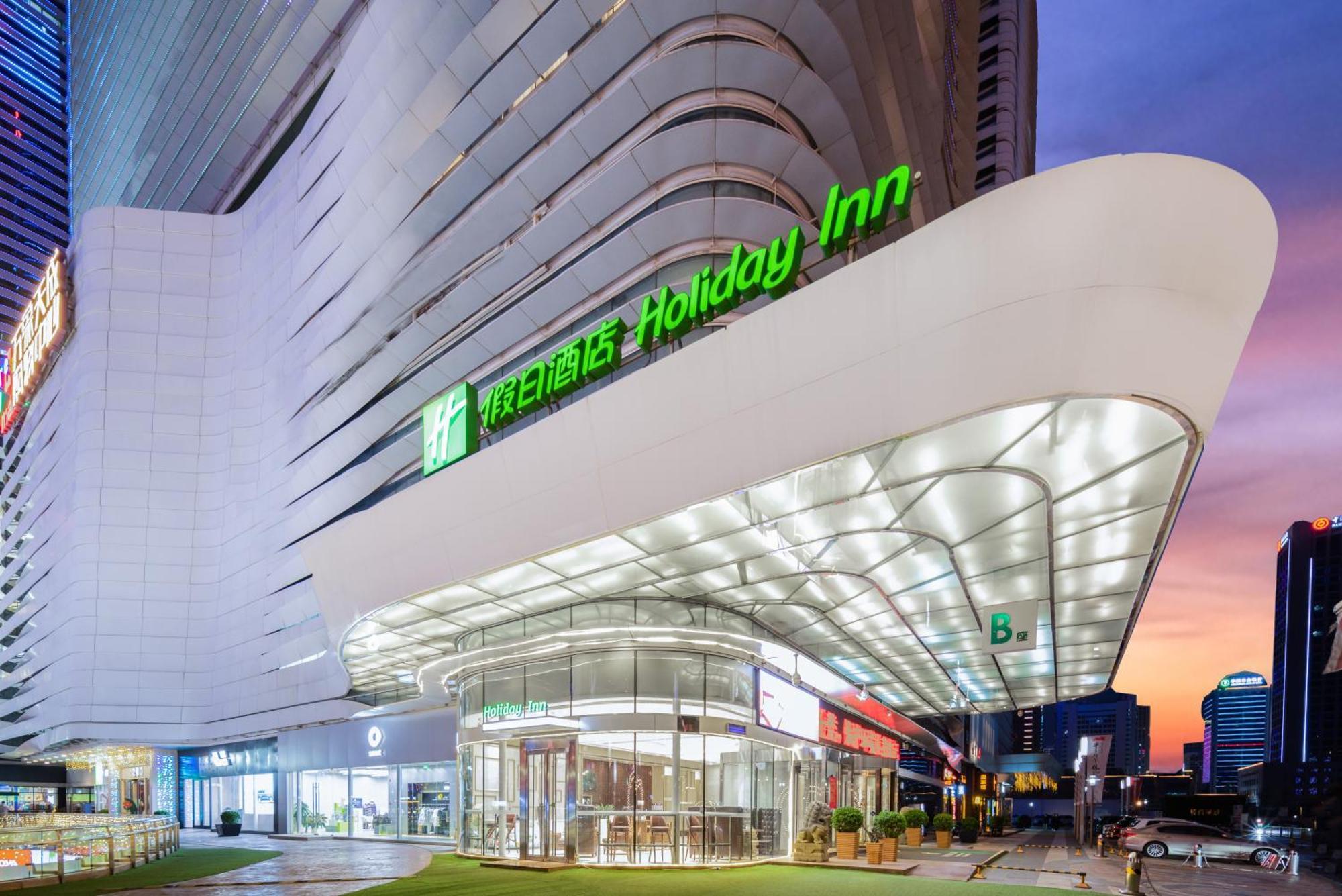 Holiday Inn Shijiazhuang Central By Ihg Εξωτερικό φωτογραφία